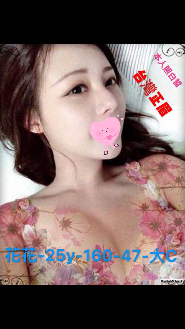 台北定點 海藍 D #護士兼職